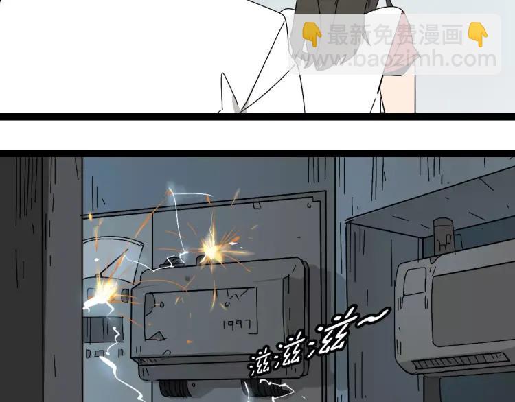 第19话 外星人(1/2)-第30话