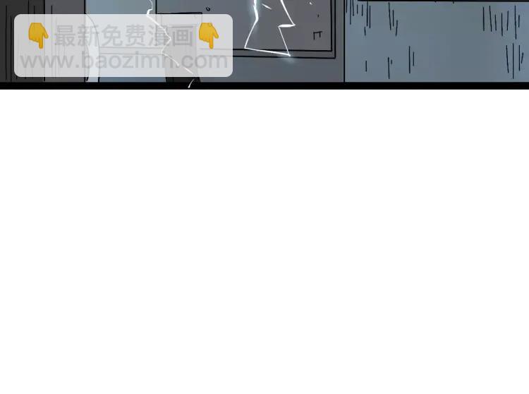 第19话 外星人(1/2)-第30话