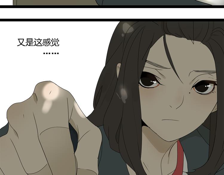 第3话（上）  这家伙到底是什么！(1/2)-第4话