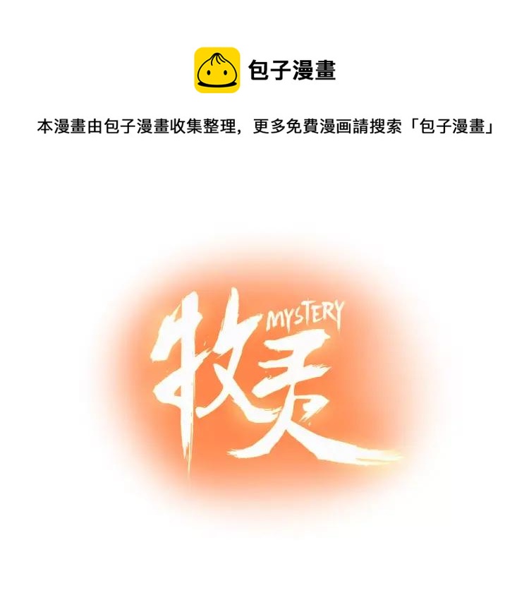 完结篇  现在，未来(1/2)-第32话