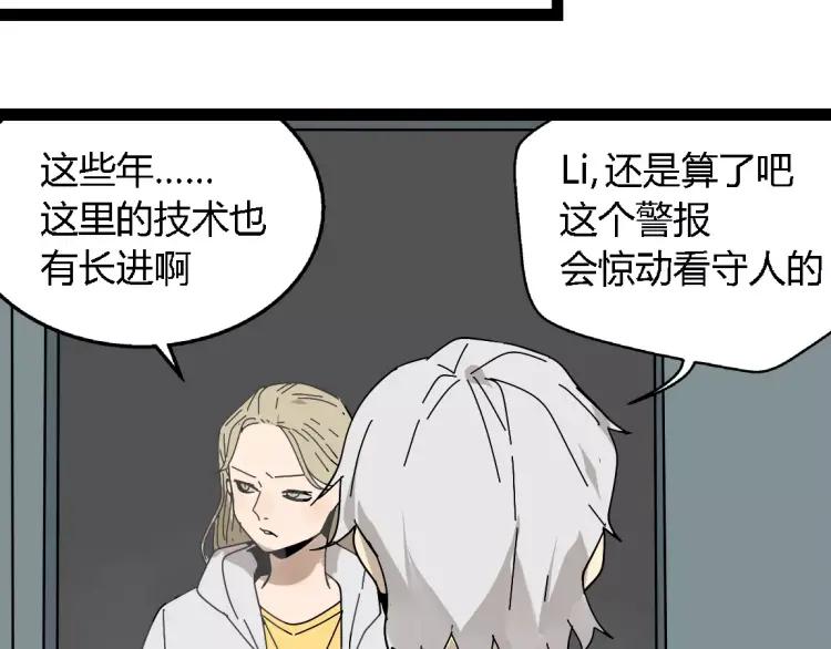 完结篇  现在，未来(1/2)-第32话