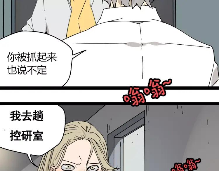 完结篇  现在，未来(1/2)-第32话