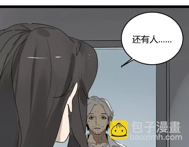 完结篇  现在，未来(1/2)-第32话