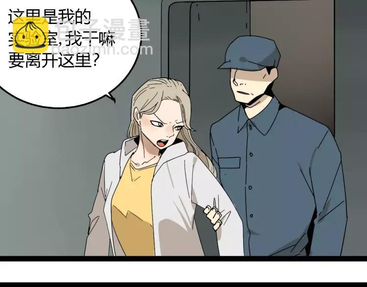 完结篇  现在，未来(1/2)-第32话