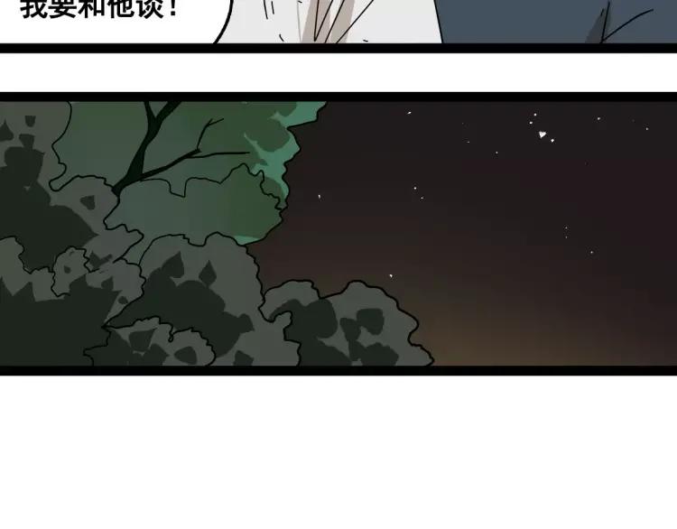 完结篇  现在，未来(1/2)-第32话