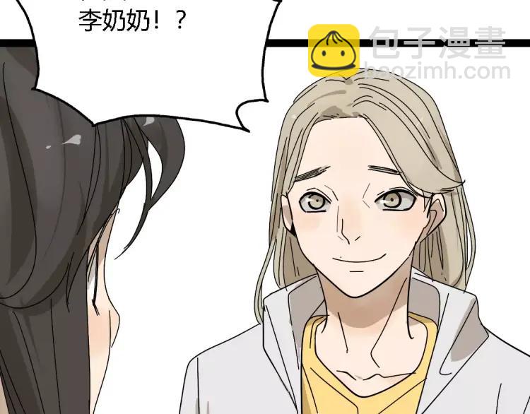 完结篇  现在，未来(1/2)-第32话