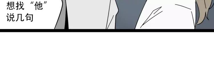 完结篇  现在，未来(1/2)-第32话