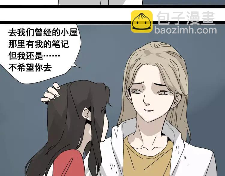 完结篇  现在，未来(1/2)-第32话