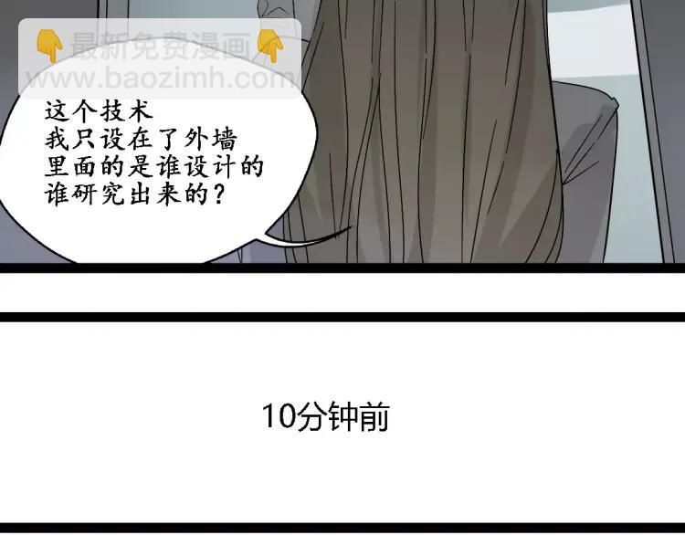 完结篇  现在，未来(1/2)-第32话