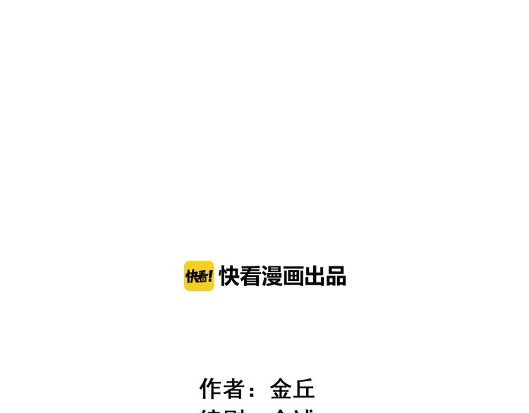 第4话（上）他是你表弟？！(1/2)-第6话