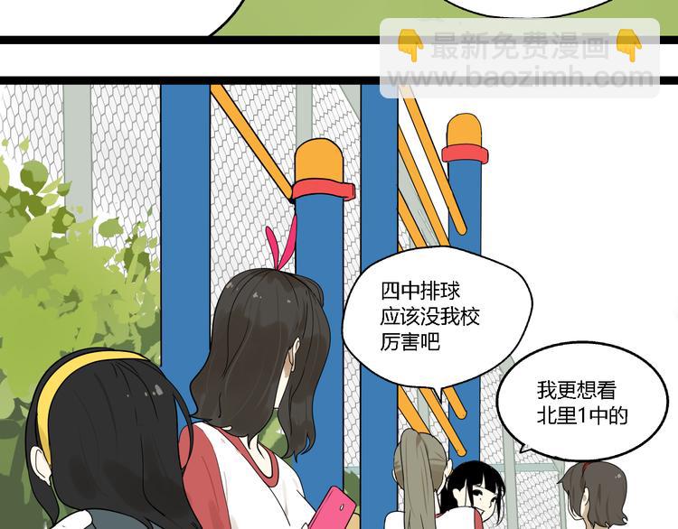 第4话（上）他是你表弟？！(1/2)-第6话