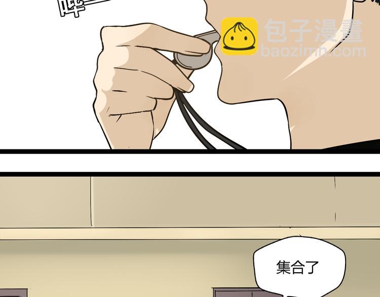 第4话（上）他是你表弟？！(1/2)-第6话