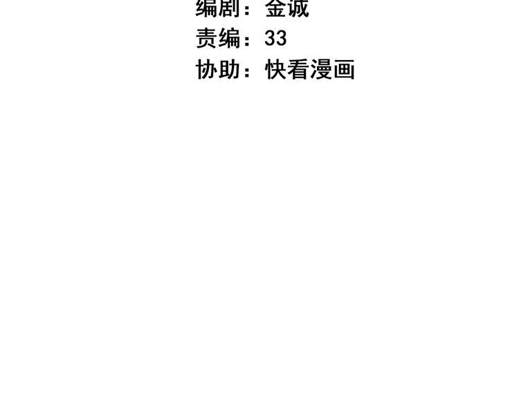 第4话（上）他是你表弟？！(1/2)-第6话