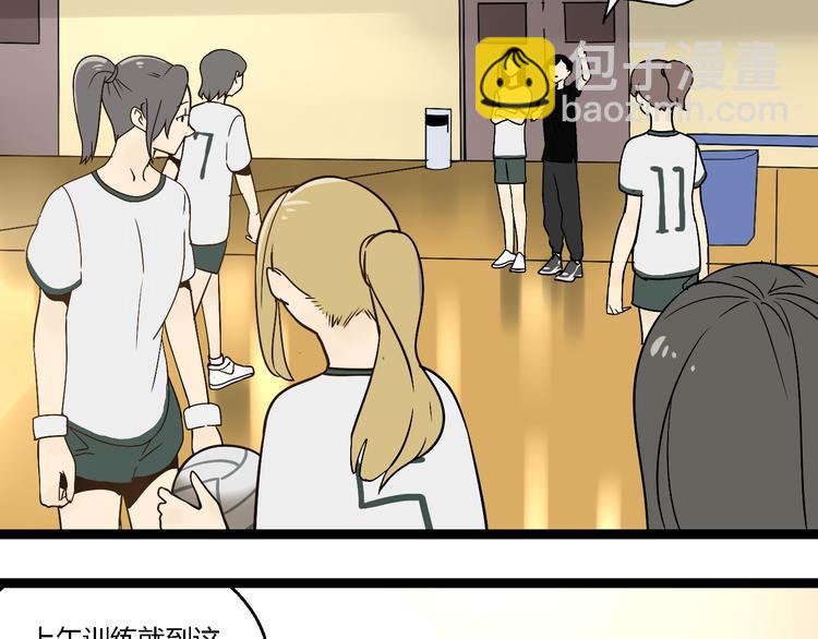 第4话（上）他是你表弟？！(1/2)-第6话