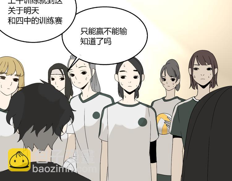 第4话（上）他是你表弟？！(1/2)-第6话