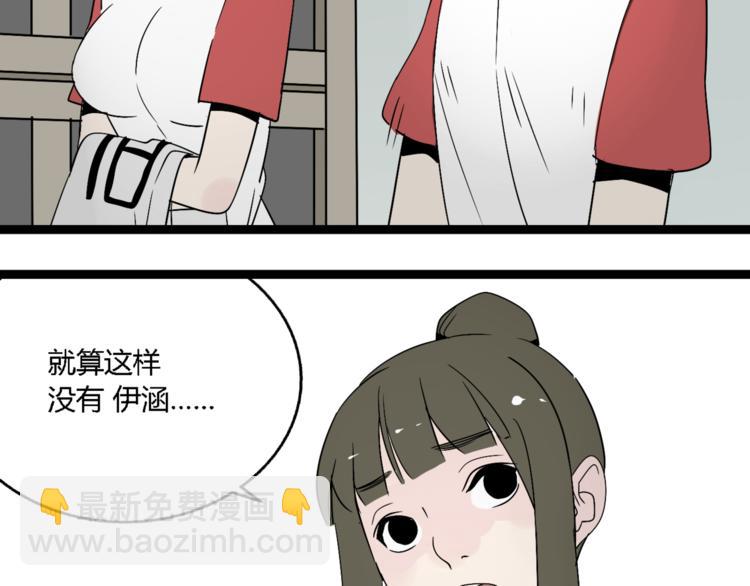 第4话（上）他是你表弟？！(1/2)-第6话