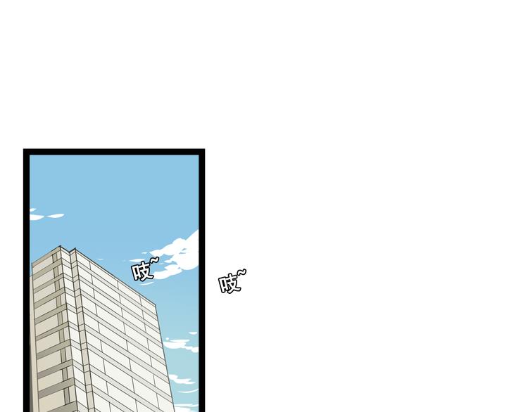 第4话（上）他是你表弟？！(1/2)-第6话