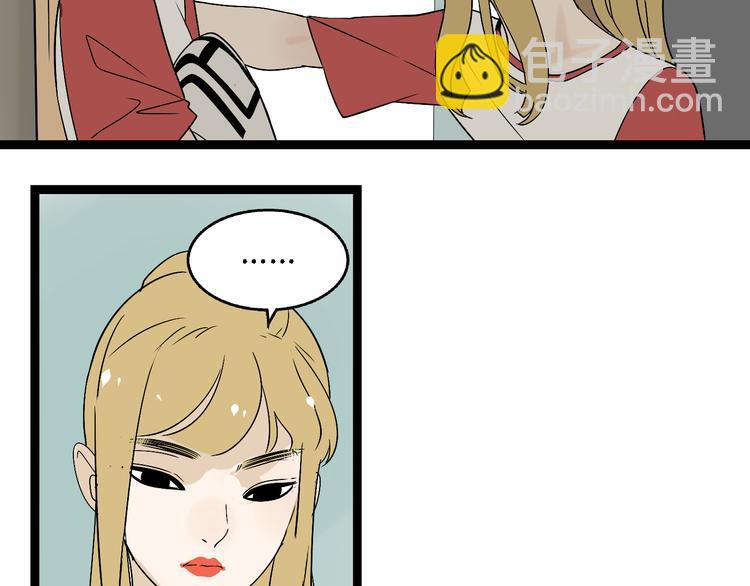 第4话（上）他是你表弟？！(1/2)-第6话