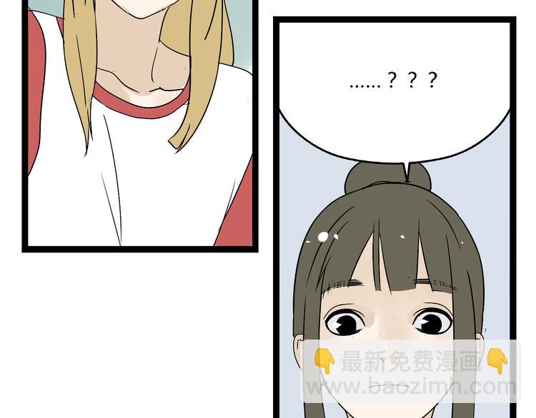 第4话（上）他是你表弟？！(1/2)-第6话