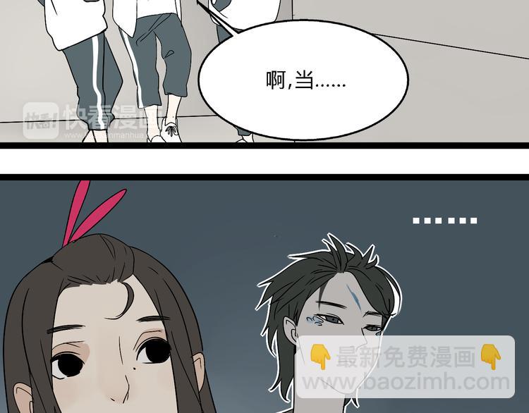 第4话（上）他是你表弟？！(1/2)-第6话