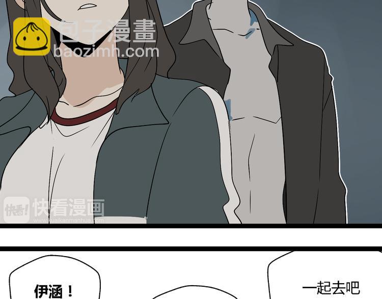 第4话（上）他是你表弟？！(1/2)-第6话