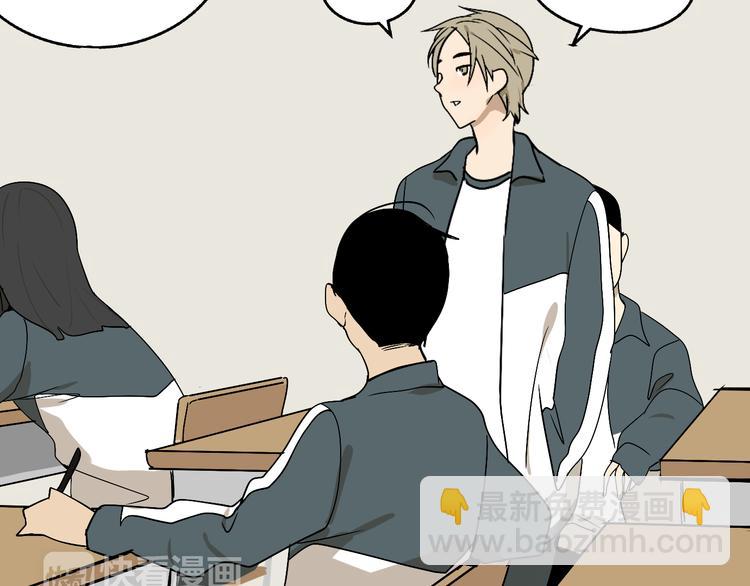 第4话（上）他是你表弟？！(1/2)-第6话