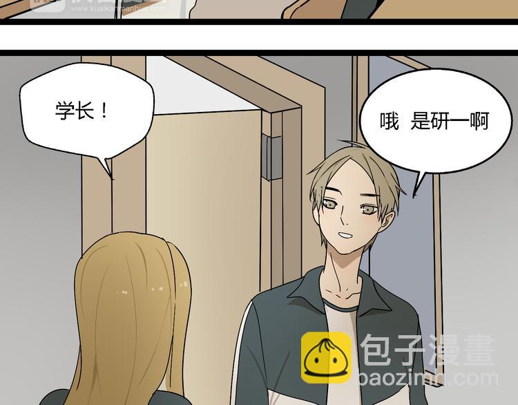 第4话（上）他是你表弟？！(1/2)-第6话