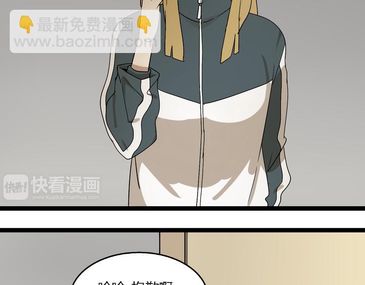 第4话（上）他是你表弟？！(1/2)-第6话