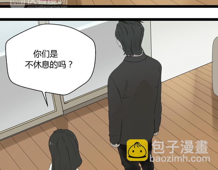 第4话（上）他是你表弟？！(1/2)-第6话