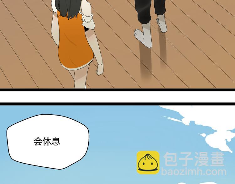 第4话（上）他是你表弟？！(1/2)-第6话