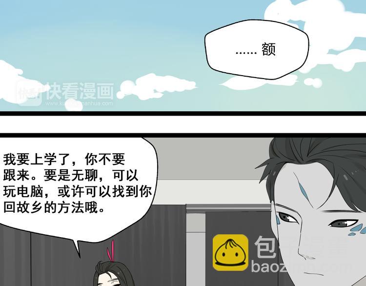 第4话（上）他是你表弟？！(1/2)-第6话