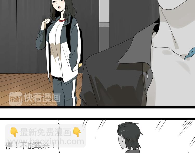 第4话（上）他是你表弟？！(1/2)-第6话