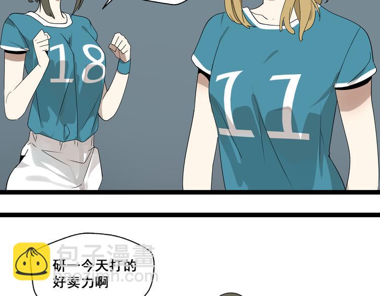 第4话（下）你在想什么！(1/3)-第8话