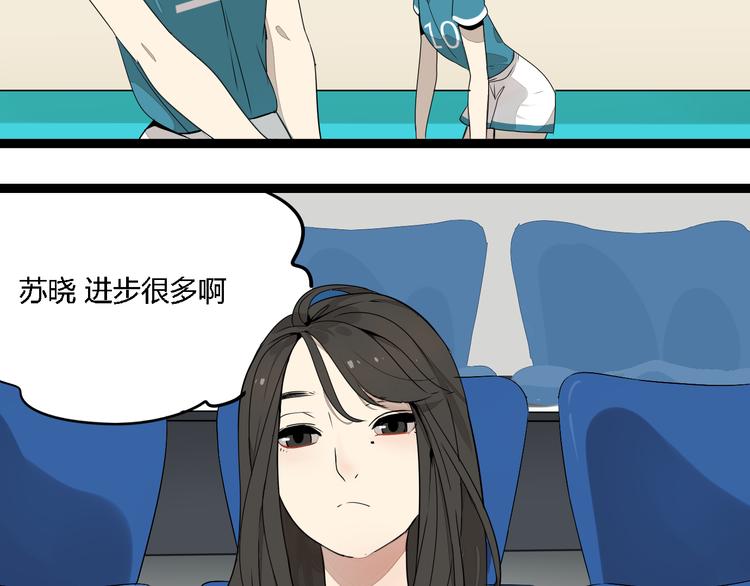 第4话（下）你在想什么！(1/3)-第8话