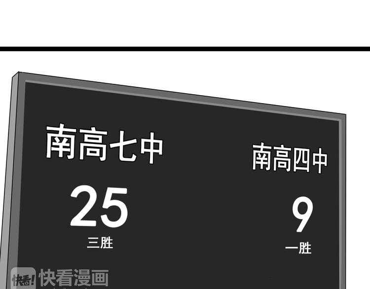 第4话（下）你在想什么！(1/3)-第8话