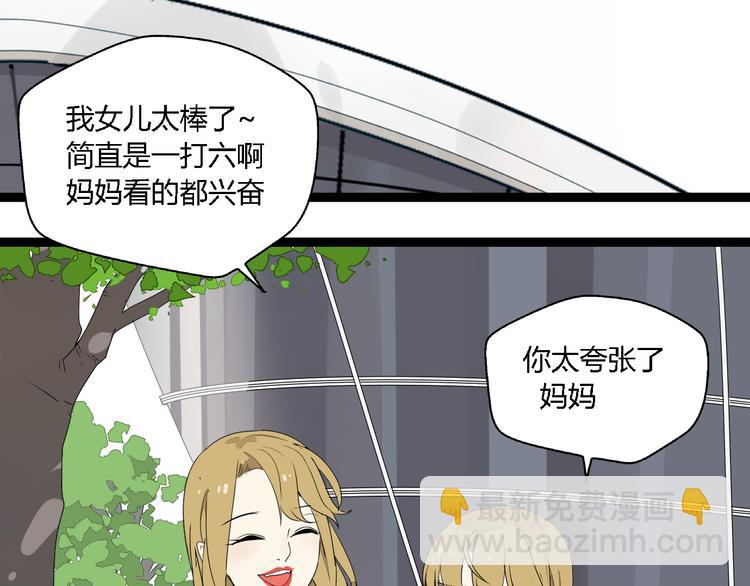 第4话（下）你在想什么！(1/3)-第8话