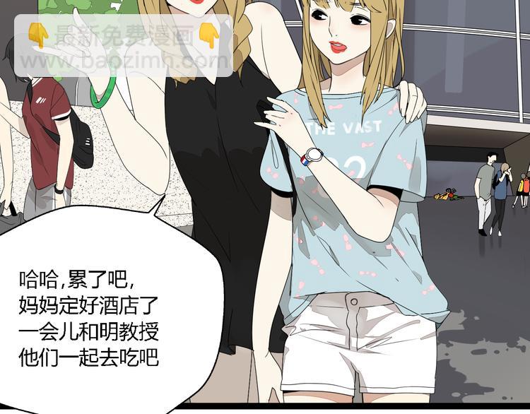 第4话（下）你在想什么！(1/3)-第8话