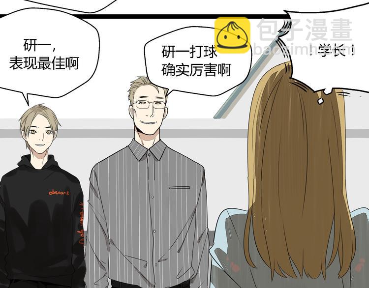 第4话（下）你在想什么！(1/3)-第8话