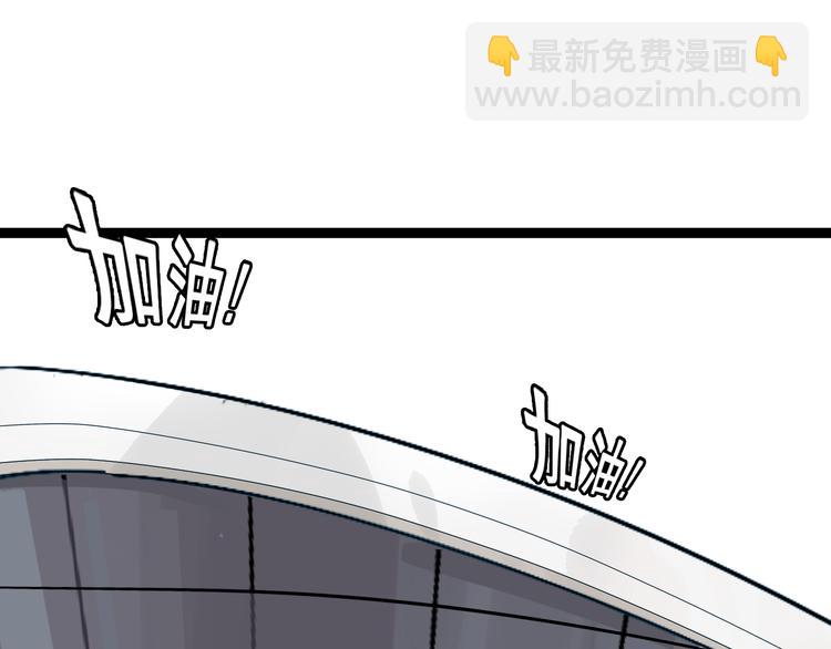 第4话（下）你在想什么！(1/3)-第8话