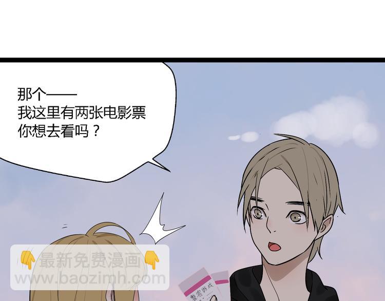 第4话（下）你在想什么！(1/3)-第8话