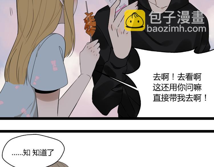 第4话（下）你在想什么！(1/3)-第8话