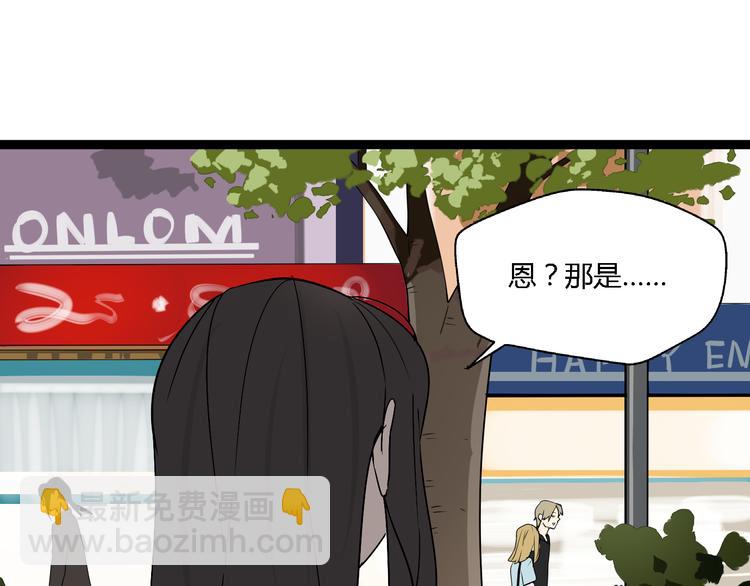 第4话（下）你在想什么！(1/3)-第8话