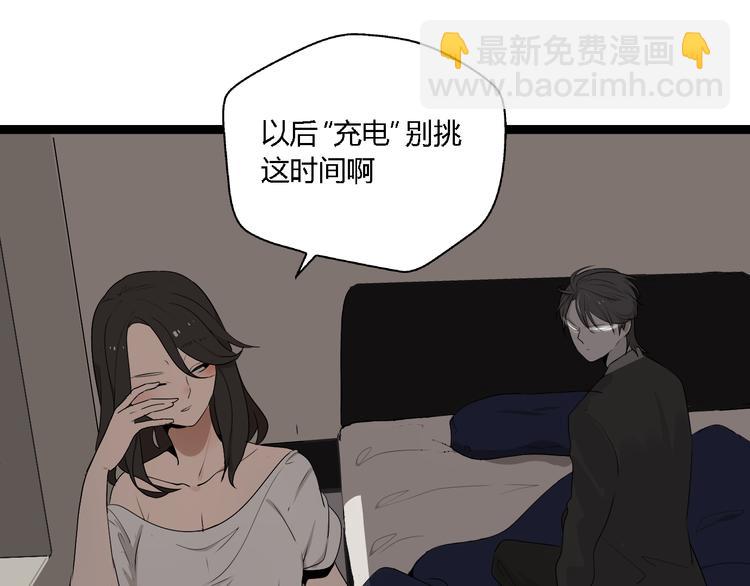 第6话（上）又被吃豆腐(1/2)-第10话