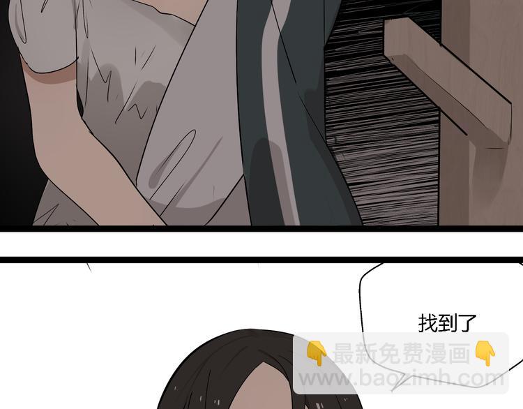 第6话（上）又被吃豆腐(1/2)-第10话