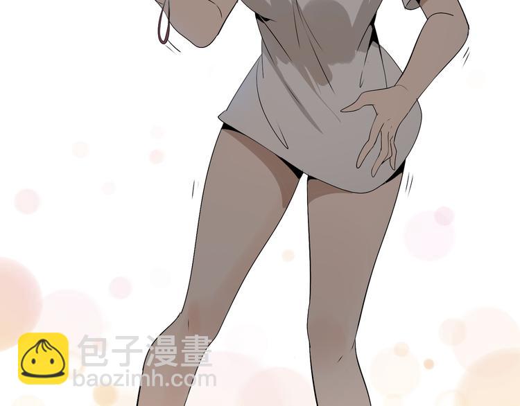 第6话（上）又被吃豆腐(1/2)-第10话