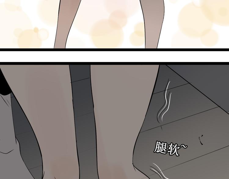 第6话（上）又被吃豆腐(1/2)-第10话