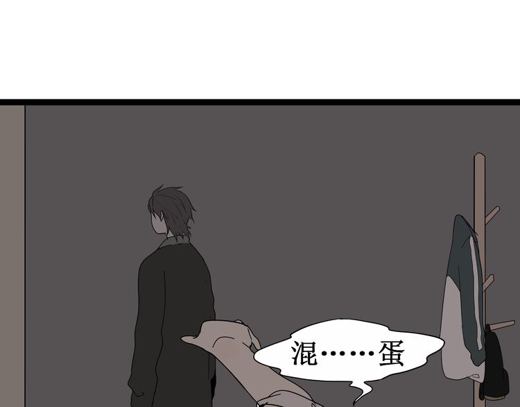 第6话（上）又被吃豆腐(1/2)-第10话