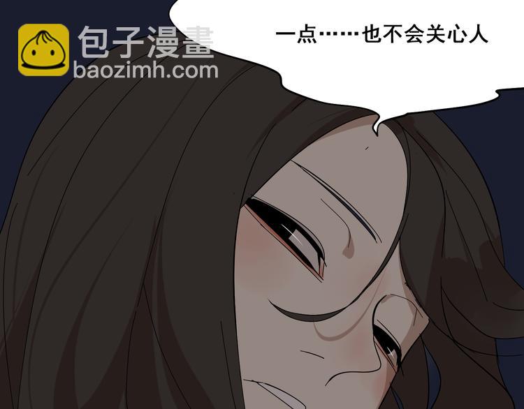 第6话（上）又被吃豆腐(1/2)-第10话