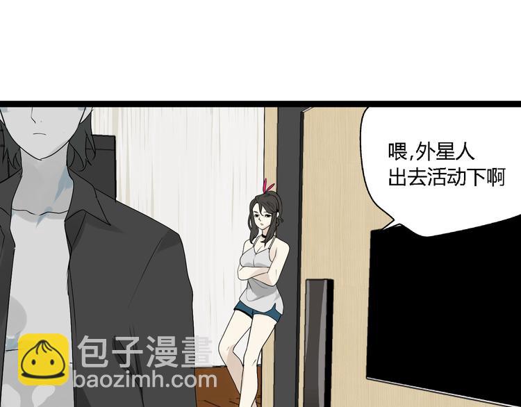 第6话（上）又被吃豆腐(1/2)-第10话