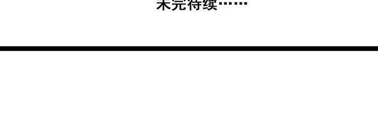 牧靈 - 第6話（上）又被吃豆腐(2/2) - 1